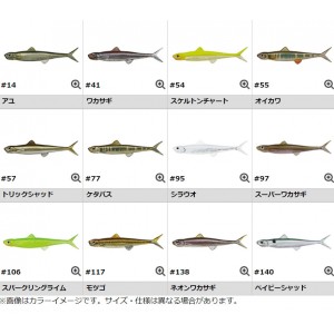 【全12色】 エバーグリーン ラストエース Fエコ 80F (ブラックバスワーム)