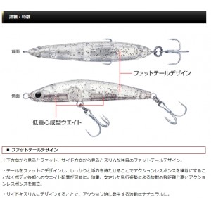 エバーグリーン OFコルセア 50 その２ (ソルトルアー)