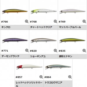 エバーグリーン OFジェネラル 110F その2 (ソルトルアー 海釣り)