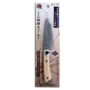 ハートフル・ジャパン 7-3101ミニ料理包丁厚手105 210㎜ (フィッシングナイフ)