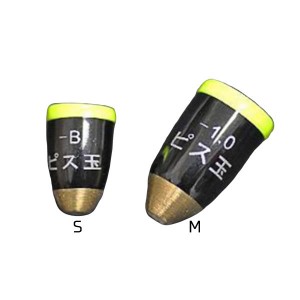 マルシン漁具 水中ウキ ピス玉 (磯釣り 水中ウキ)