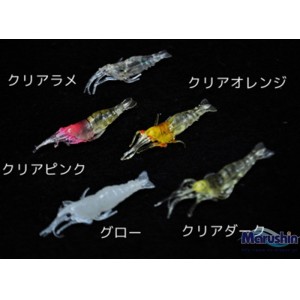 【全5色】 マルシン漁具 チビエビワーム (ソルトワーム)