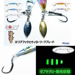 マルシン漁具 直伝ジグ海舞 40g (メタルジグ ジギング)