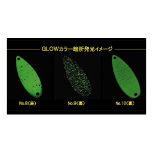 フォレスト ミュー 2.8g 第24弾 グローカラー (スプーン トラウトルアー)