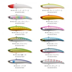 アムズデザイン アイマ コウメ 80ヘビー シーバスルアー 釣り具の販売 通販なら フィッシング遊 Web本店 ダイワ シマノ がまかつの釣具ならおまかせ