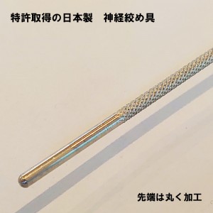 キーストン 神経締め 1.0mm×80cm SIME10-80 (神経締め 神経抜き 神経〆 フィッシングツール)