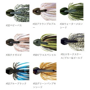 【全18色】デプス フラットバックジグ 1/4oz シリコンスカート その1 (ラバージグ)