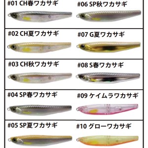 【全10色】 ディスプラウト プライムベイト 64F (トラウトルアー)