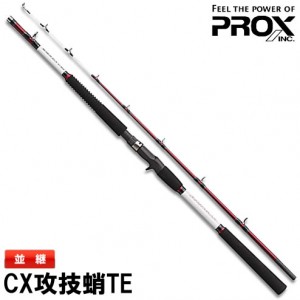 プロックス CX攻技蛸TE CXSTTM175 (タコ竿 船竿)