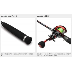 プロックス PROX オクトパスゲームST CS180M OGSTCS18M (船竿)