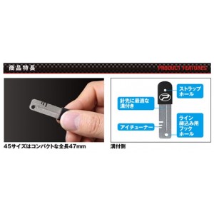 プロックス PROX フックシャープナー 45 PX90845 (フックシャープナー ヤスリ)