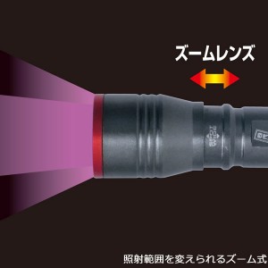 プロックス PROX 四代目根魚権蔵畜光器 PX9184 (UV蓄光器)