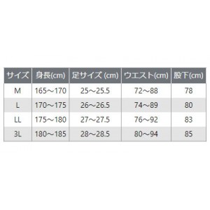 プロックス (PROX) 3Dインナークロロプレンウェダー(フェルト) PX5506 (ネオプレンウェーダー)