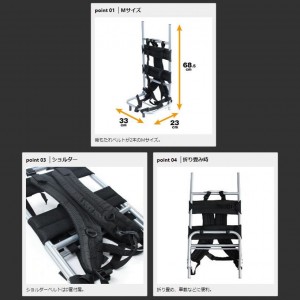 プロックス PROX アルミバックパックフレーム M PX8533M (背負子)