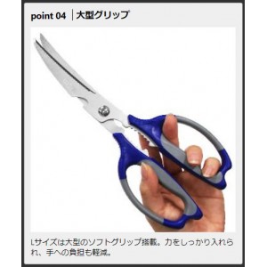 大阪漁具 PROX 魚鋏 (さかなはさみ) 分解式 L PX435L (フィッシング ハサミ)