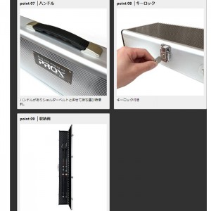 プロックス PROX コンテナギアロングアタッシュロッドケース 185 PX6902185 (ロッドケース)(大型商品B)