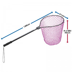 プロックス ラバーランディングネット 19型 深さ45cm ネットピンク (ランディングネット)