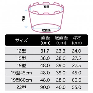 プロックス 交換用ラバーランディングネット 19型 ピンク PX89419P (替網 ランディングネット)