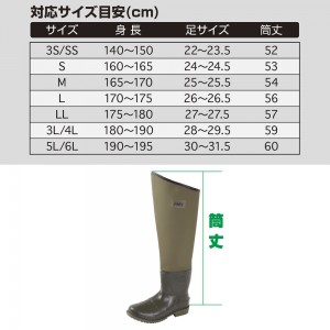 プロックス PROX 自立ニーハイウェダー フェルト (3S/SS～LL) PX346 (ウェーダー ウエーダー 釣り)