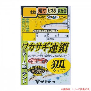 がまかつ ワカサギ連鎖 狐タイプ 5本 W183 (仕掛け)