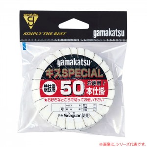 がまかつ キススペシャル 50本仕掛 茶 N108 (投げ釣り 仕掛け)