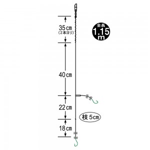 がまかつ キス投仕掛ケン付流線イソメカラー2本 K-309 (投げ釣り 仕掛け)