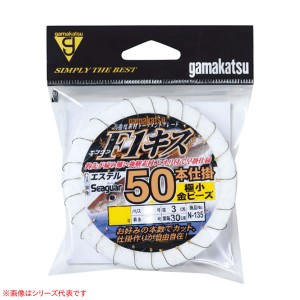 がまかつ F1キス 50本仕掛 極小金ビーズ付 N-135 (投げ釣り 仕掛け)