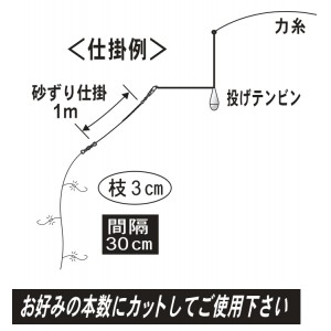 がまかつ F1キス 50本仕掛 極小金ビーズ付 N-135 (投げ釣り 仕掛け)