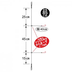 がまかつ 船釣キス胴突2本仕掛(ショットキス) FB121 (投げ釣り 仕掛け)