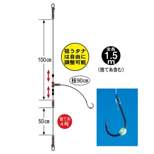 がまかつ ヒラメ泳がせ 1本鈎仕掛 HS023 (胴突仕掛け)