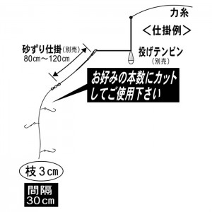 がまかつ 手返しキス 50本仕掛 極小金ビーズ仕様 N153 (投げ釣り 仕掛け)