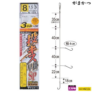 がまかつ 競技キス早掛SP5本仕掛 N-160 (投げ釣り仕掛け)