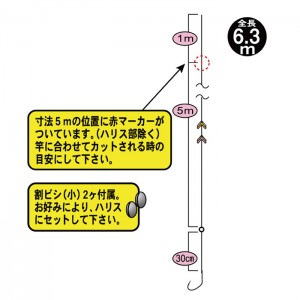 がまかつ アマゴパーフェクト仕掛(ナノスムース) KE119 (仕掛け)