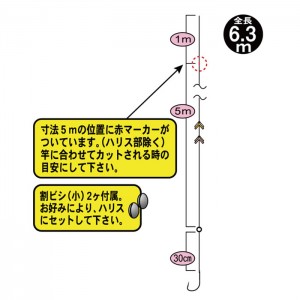 がまかつ ヤマメパーフェクト仕掛(ナノスムース) KE120 (仕掛け)