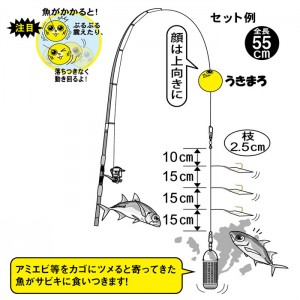 がまかつ うきまろサビキゴーゴー! UM-123 (サビキ仕掛け・ジグサビキ)