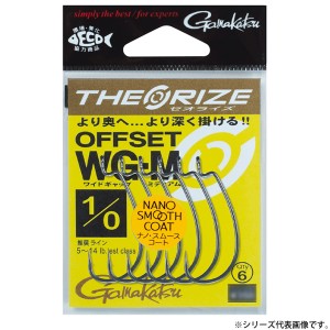 がまかつ セオライズオフセット WG-M 68608 (ルアーフック)