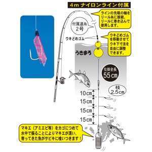 がまかつ うきまろウキウキちょい投サビキ UM-130 (サビキ仕掛け)