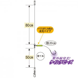 がまかつ 青物ヒラメ根魚船のませショート FD-187 (胴突仕掛け)