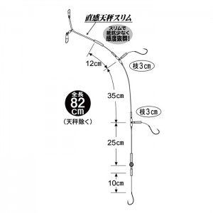 がまかつ ナノ船カレイ仕掛 ロング 15-5 FR-225 (投げ釣り 仕掛け)