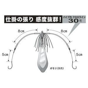 がまかつ ナノ船カレイ仕掛 両天秤 イエロー FR-229 (投げ釣り 仕掛け)