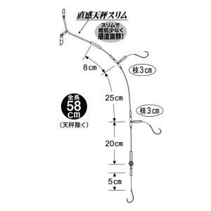 がまかつ ナノ船カレイ仕掛 ショート 15-5 FR-224 (投げ釣り 仕掛け)