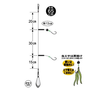 がまかつ 投胴突港カレイアイナメ仕掛(黒) ND-111 (投げ釣り 仕掛け)