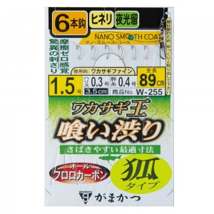 がまかつ ワカサギ王 喰い渋り6本狐 W-255 (わかさぎ仕掛け)