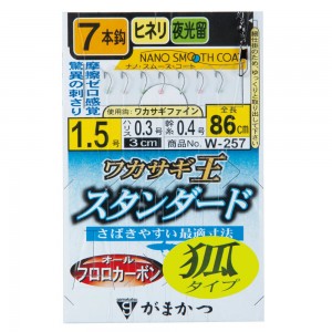 がまかつ ワカサギ王 スタンダード7本狐 W-257 (わかさぎ仕掛け)