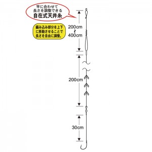 がまかつ 渓流自在式天井糸 パーフェクト仕掛け2 42-880 (仕掛け)