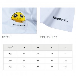 がまかつ うきまろ ひょっこりポケティー ブラック UK8023 (フィッシングシャツ Tシャツ)