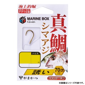 がまかつ 糸付 海上釣堀 マリンボックス 真鯛 誘い 70cm 60-188 (釣堀糸付針)