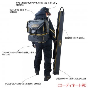 がまかつ 大型 ロッドケース(石鯛スリム) ブラック GC-295 (ロッドケース)(大型商品A)