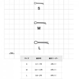 がまかつ 音速PEジョインター ラージアイ 19-355 (ジョインター)