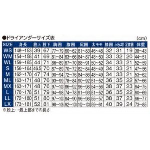 がまかつ ドライアンダー 3mm厚 ブラック GM5824 (鮎釣り スリムウェーダー)